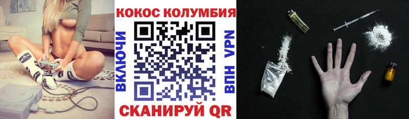 Хочу наркоту Павловская Кокаин  ГАШИШ  Канабис 