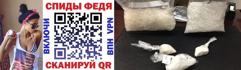 ссылка на мегу зеркало Павловская АМФ 97%