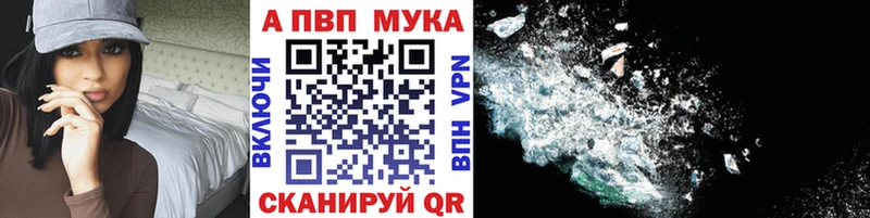 купить наркоту  Павловская  A PVP СК 