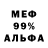 Метадон белоснежный Elena Pouchow