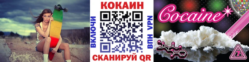 сколько стоит  Павловская  КОКАИН Боливия 