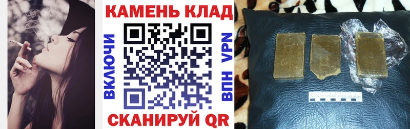 ГАШ гашик  купить  сайты  Павловская 