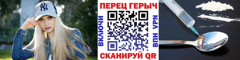 где найти Павловская гидра рабочий сайт ГЕРОИН VHQ
