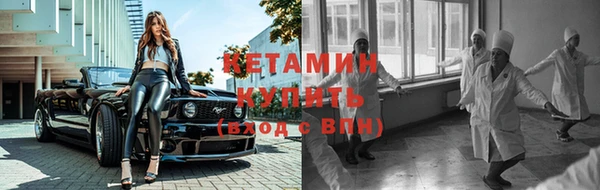 метадон Лагань