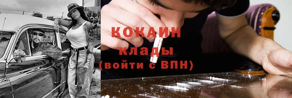 бутират Лихославль