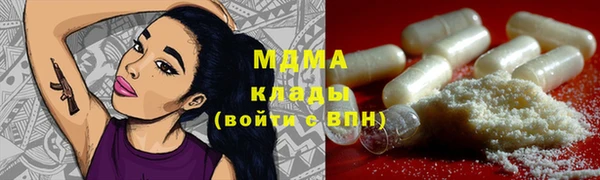 бутират Лихославль