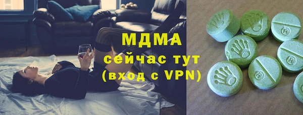 бутират Лихославль