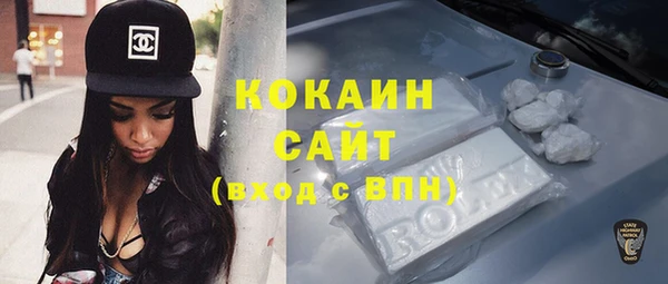 бутират Лихославль