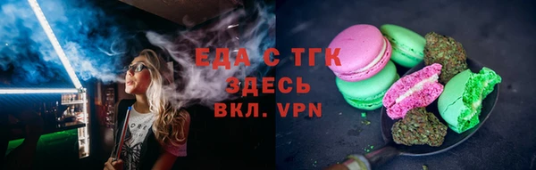 бутират Лихославль