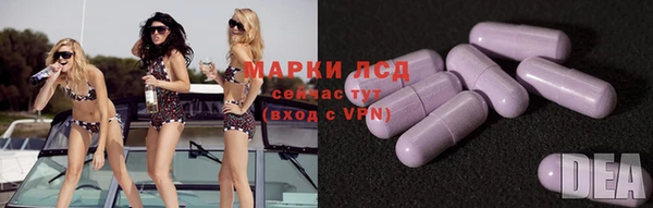 бутират Лихославль