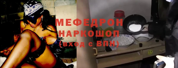 бутират Лихославль