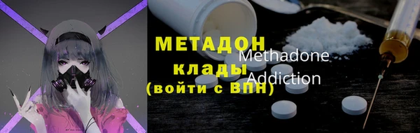 кокаин VHQ Липки