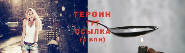 кокаин VHQ Липки