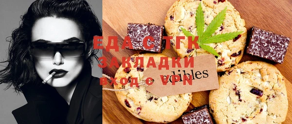 ГАЛЛЮЦИНОГЕННЫЕ ГРИБЫ Касимов