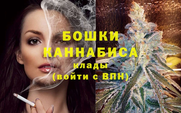 бутират Лихославль