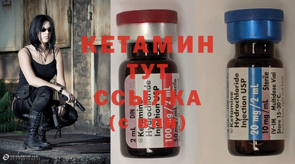 бутират Лихославль