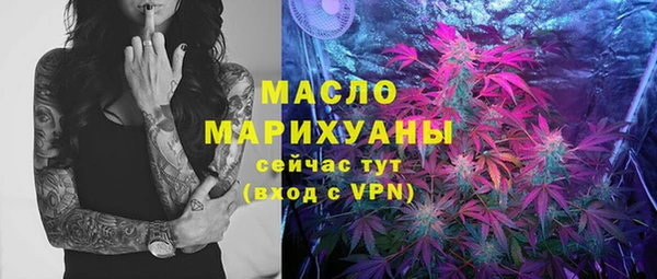 бутират Лихославль