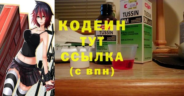 кокаин VHQ Липки
