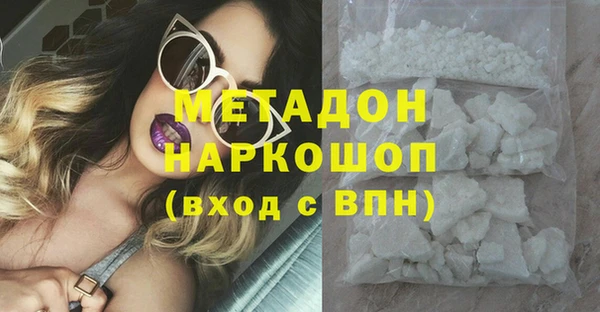 бутират Лихославль