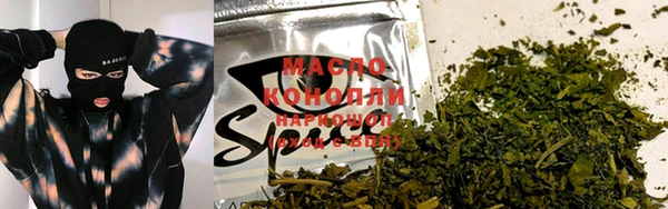бутират Лихославль