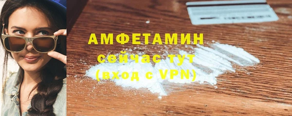 кокаин VHQ Липки