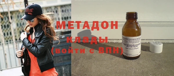 метадон Карпинск