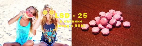 бутират Лихославль