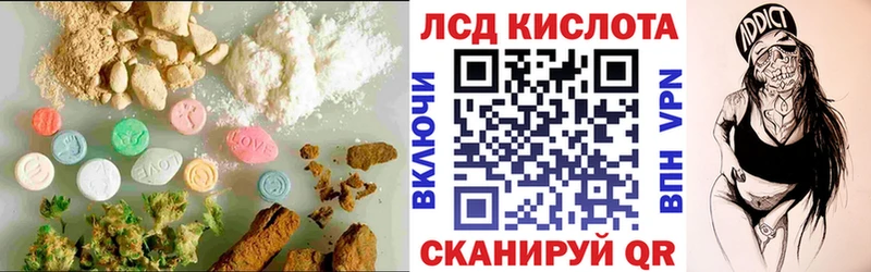 LSD-25 экстази кислота  где купить наркотик  Павловская 