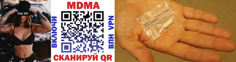 как найти закладки  Павловская  МДМА кристаллы 
