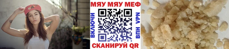 Мефедрон 4 MMC  Павловская 