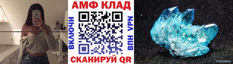 продажа наркотиков  Павловская  Первитин Декстрометамфетамин 99.9% 