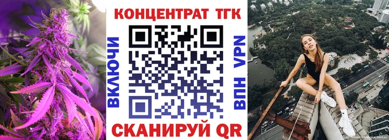 ТГК концентрат  Павловская 
